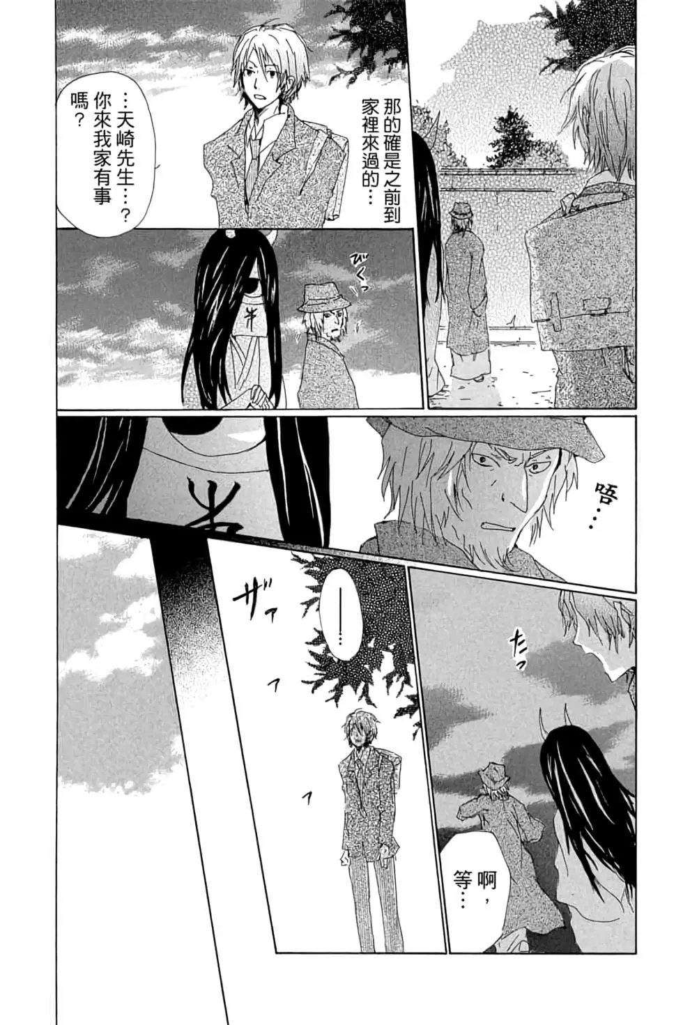 第17卷