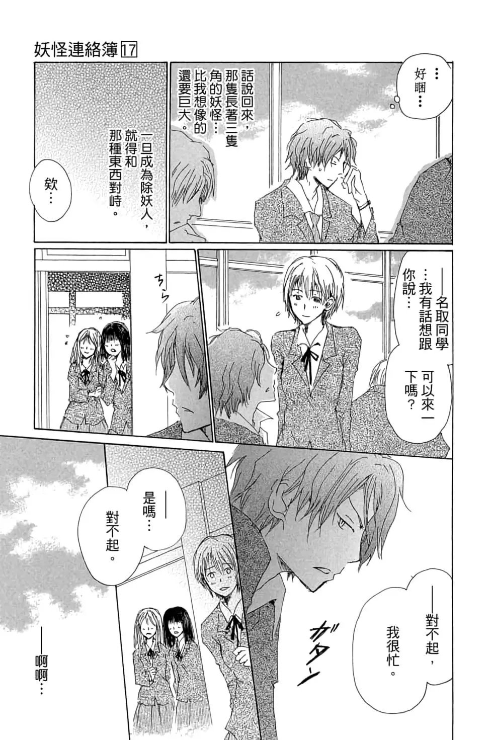 第17卷