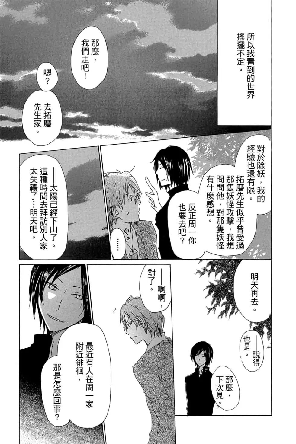 第17卷