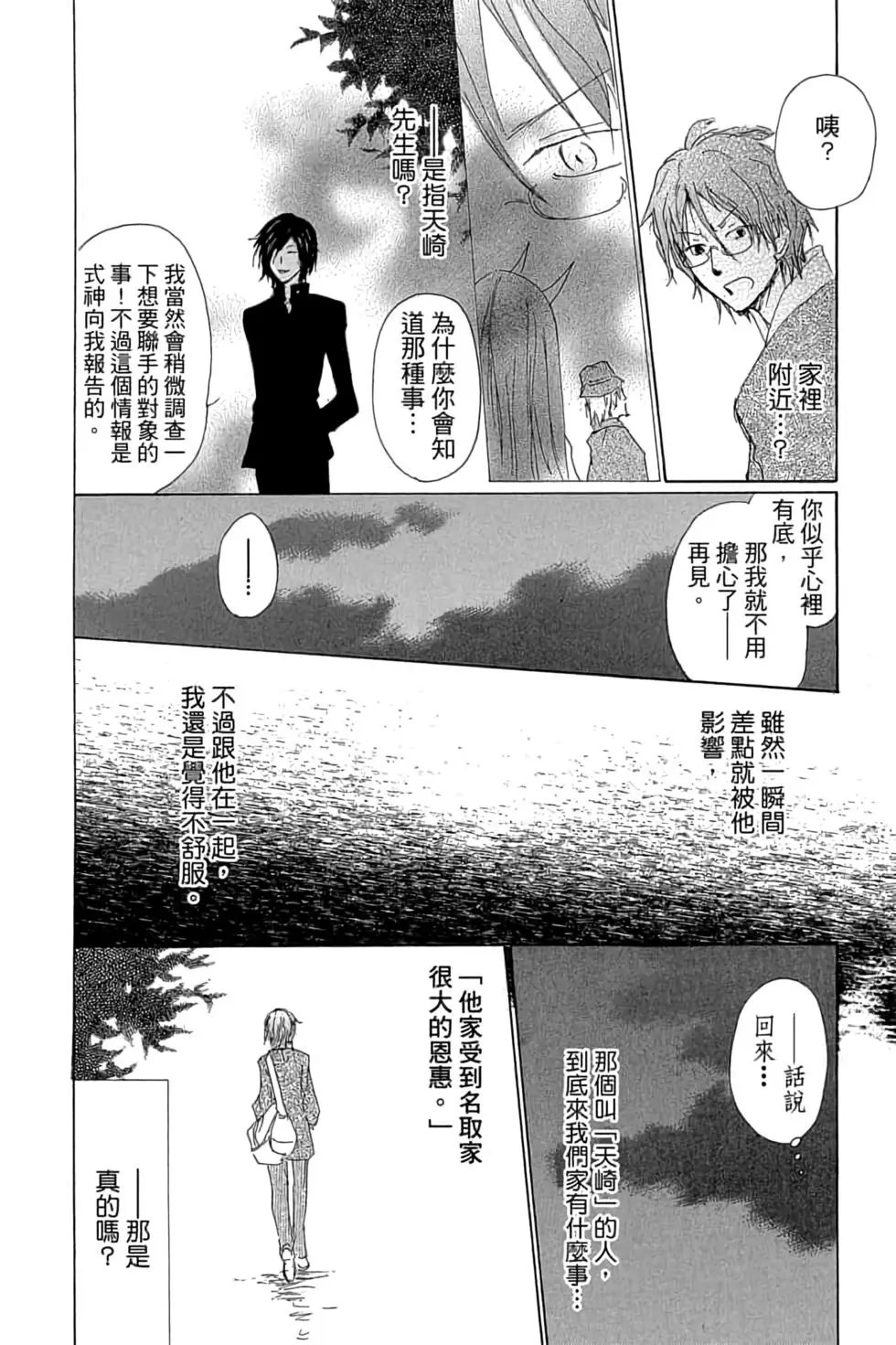 第17卷