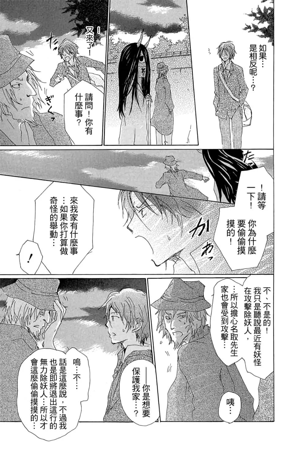 第17卷