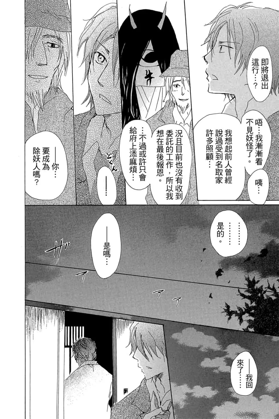 第17卷