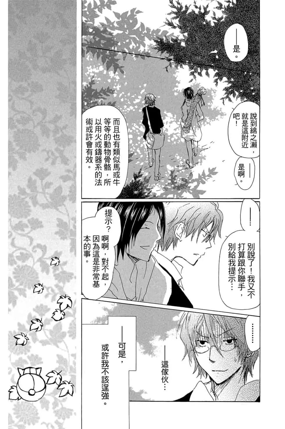 第17卷