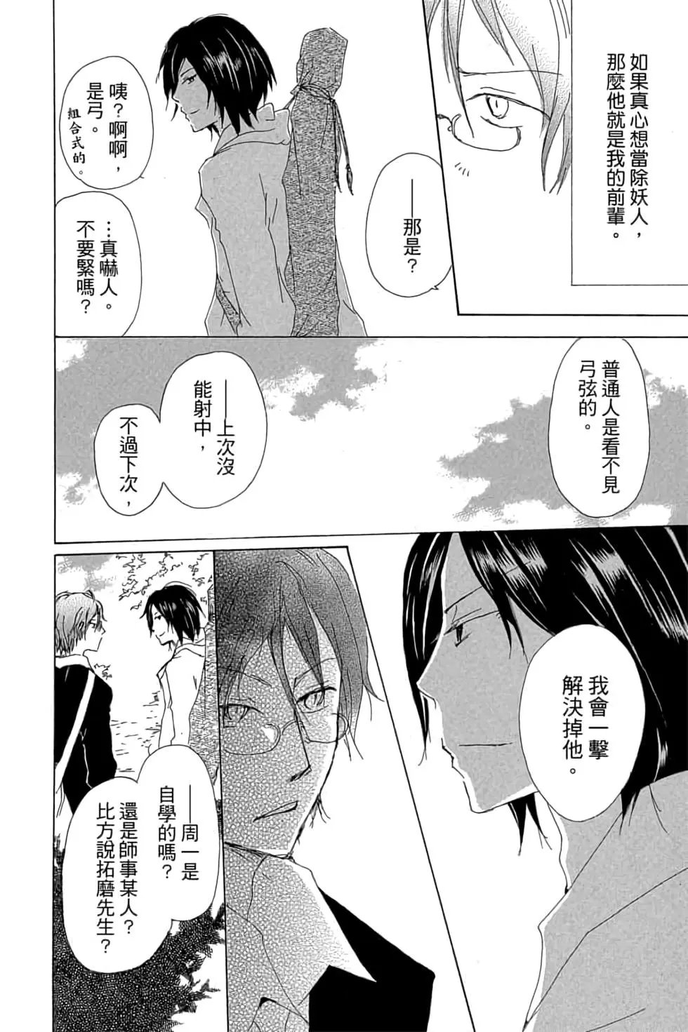 第17卷