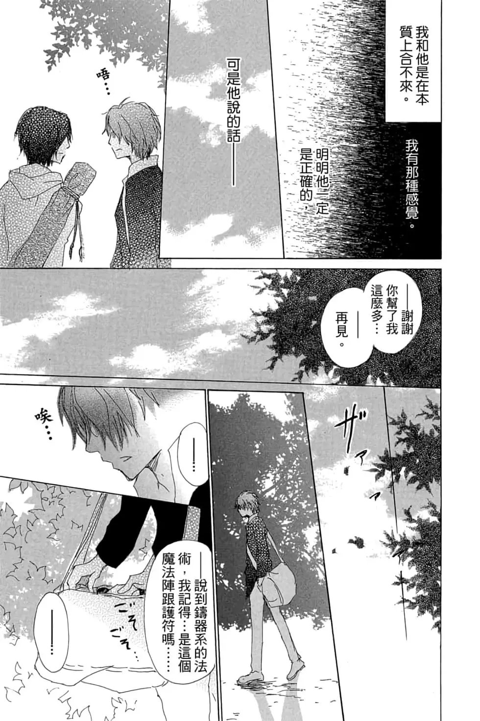 第17卷