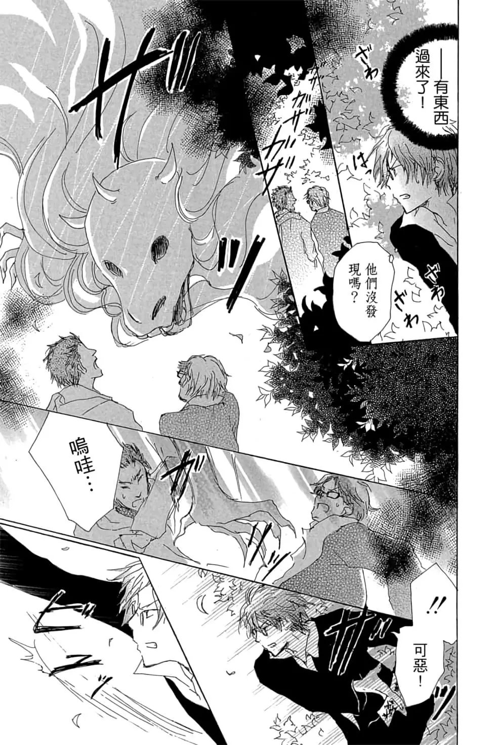 第17卷