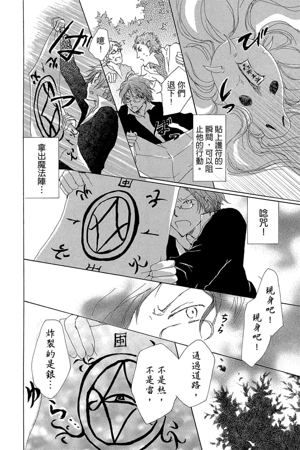 第17卷