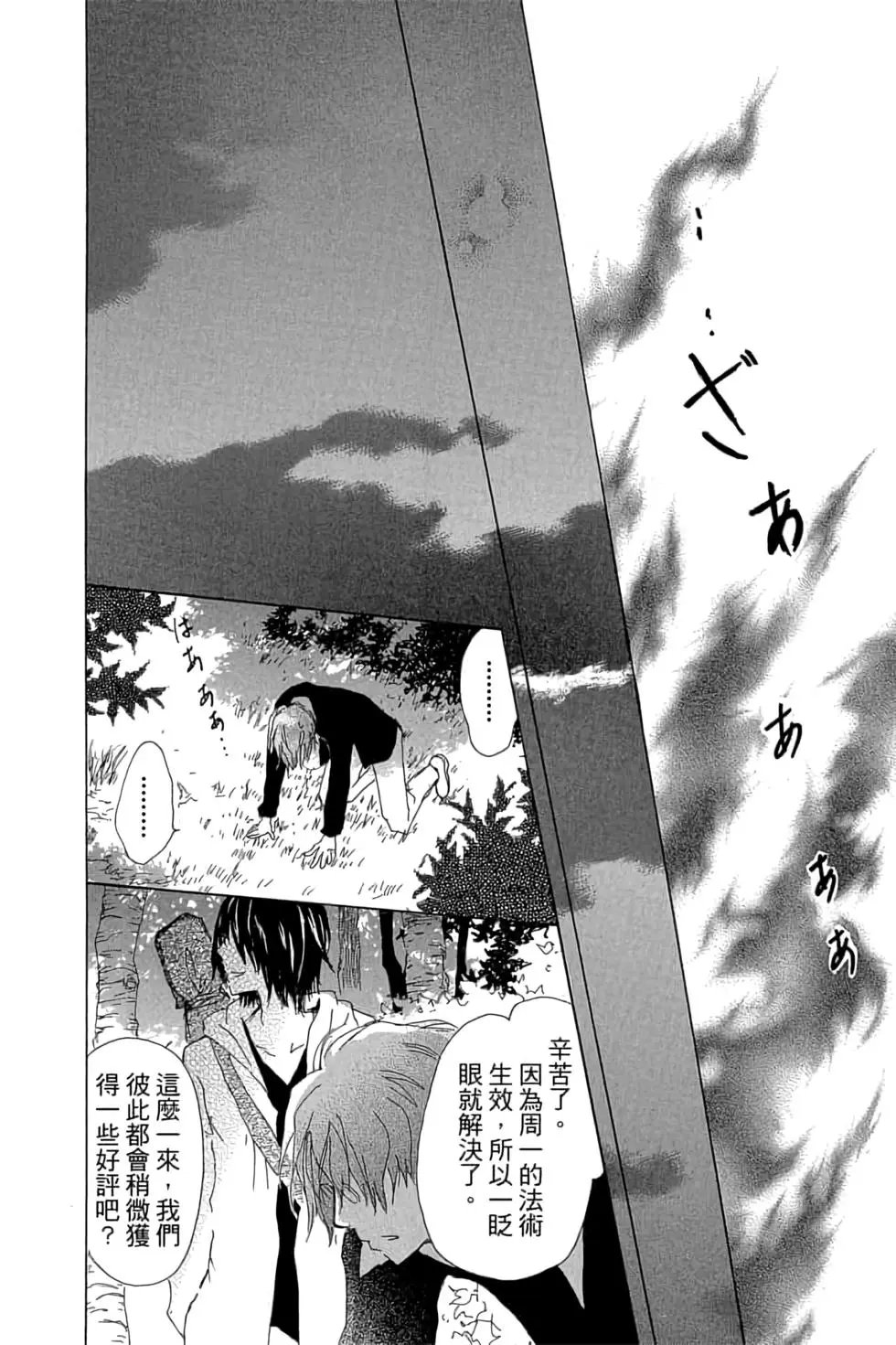 第17卷