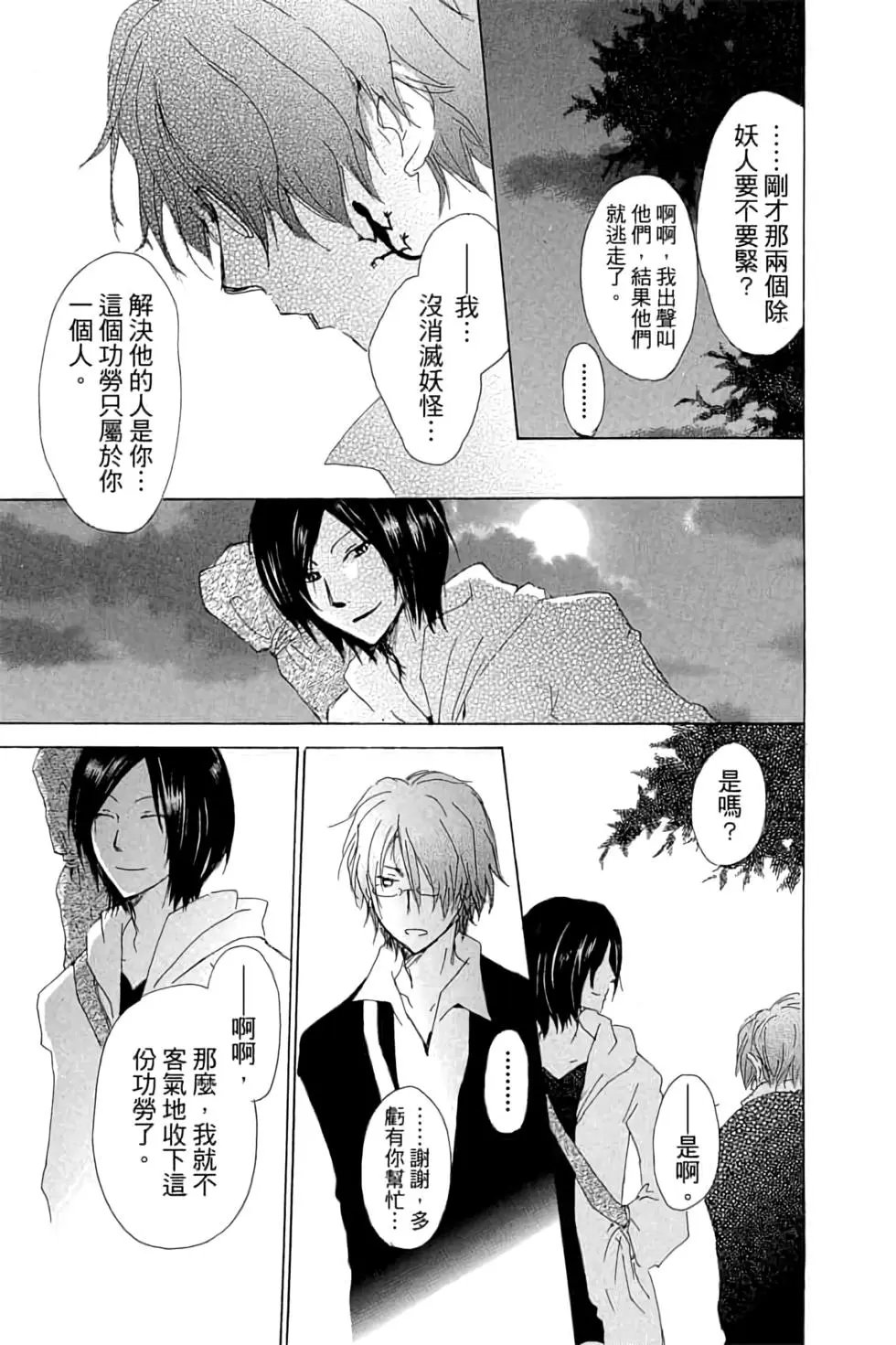 第17卷