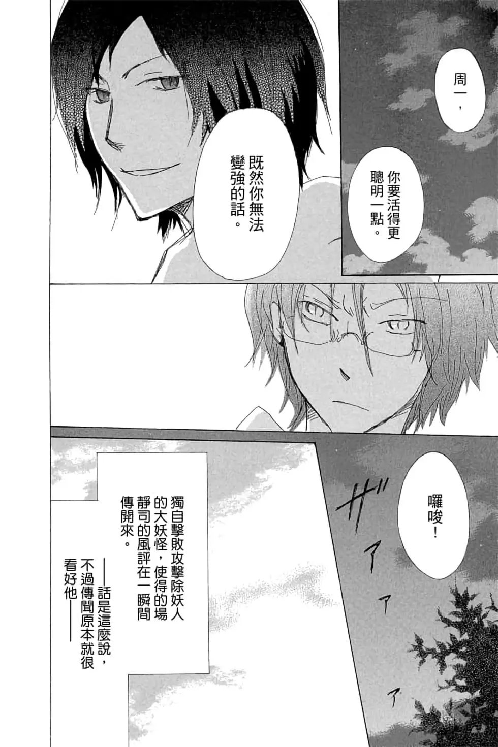 第17卷