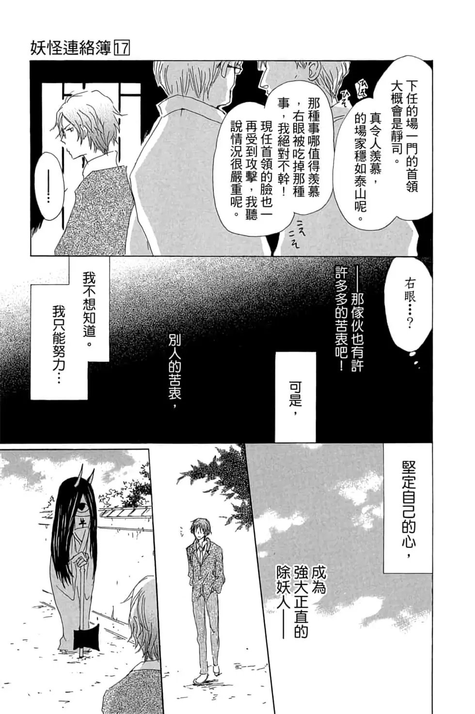 第17卷