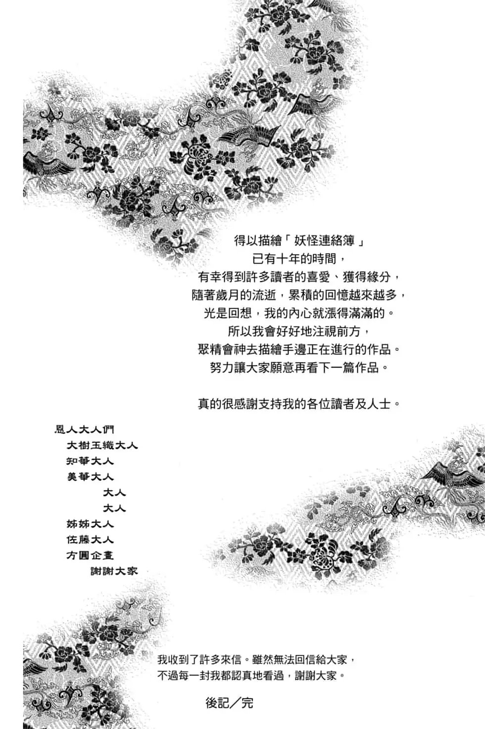 第17卷