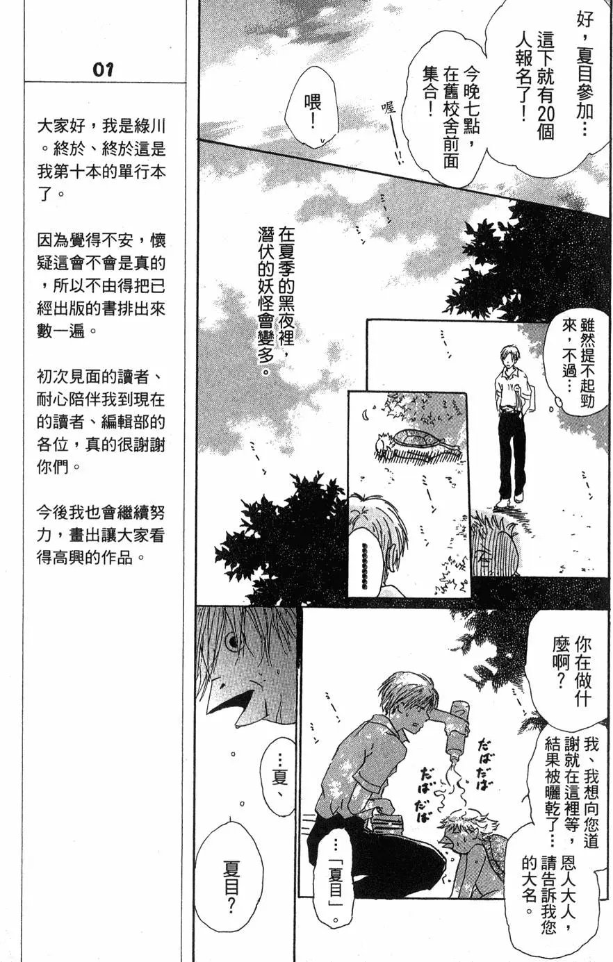 第02卷