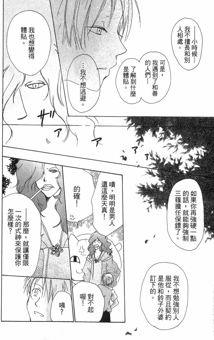 第02卷