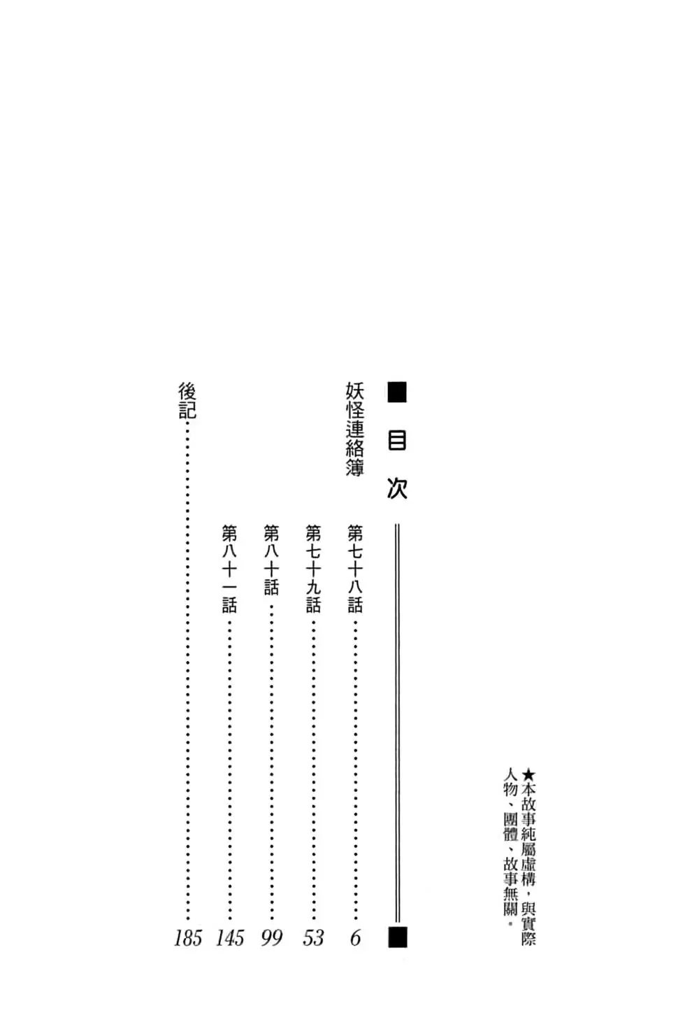 第20卷