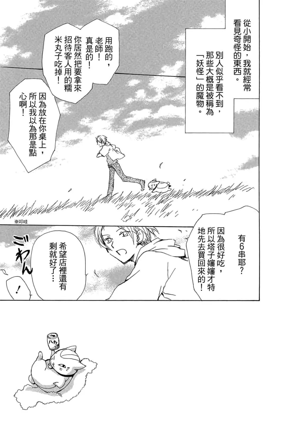 第20卷