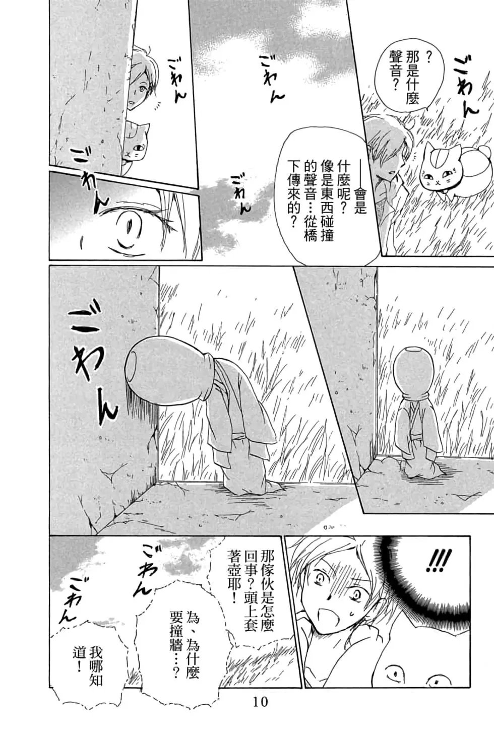 第20卷