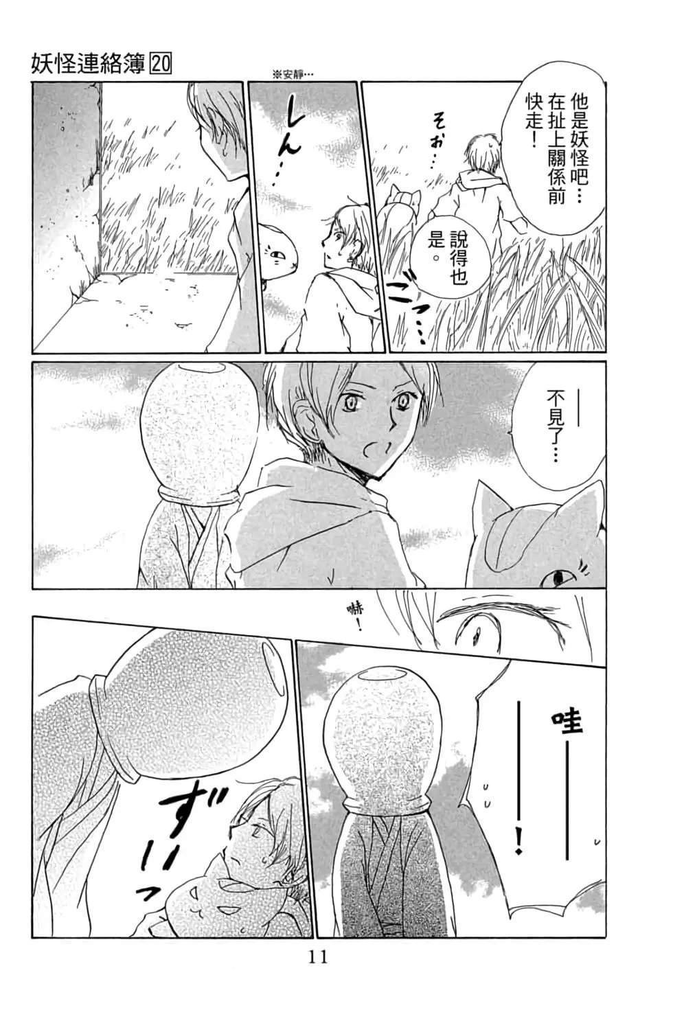 第20卷