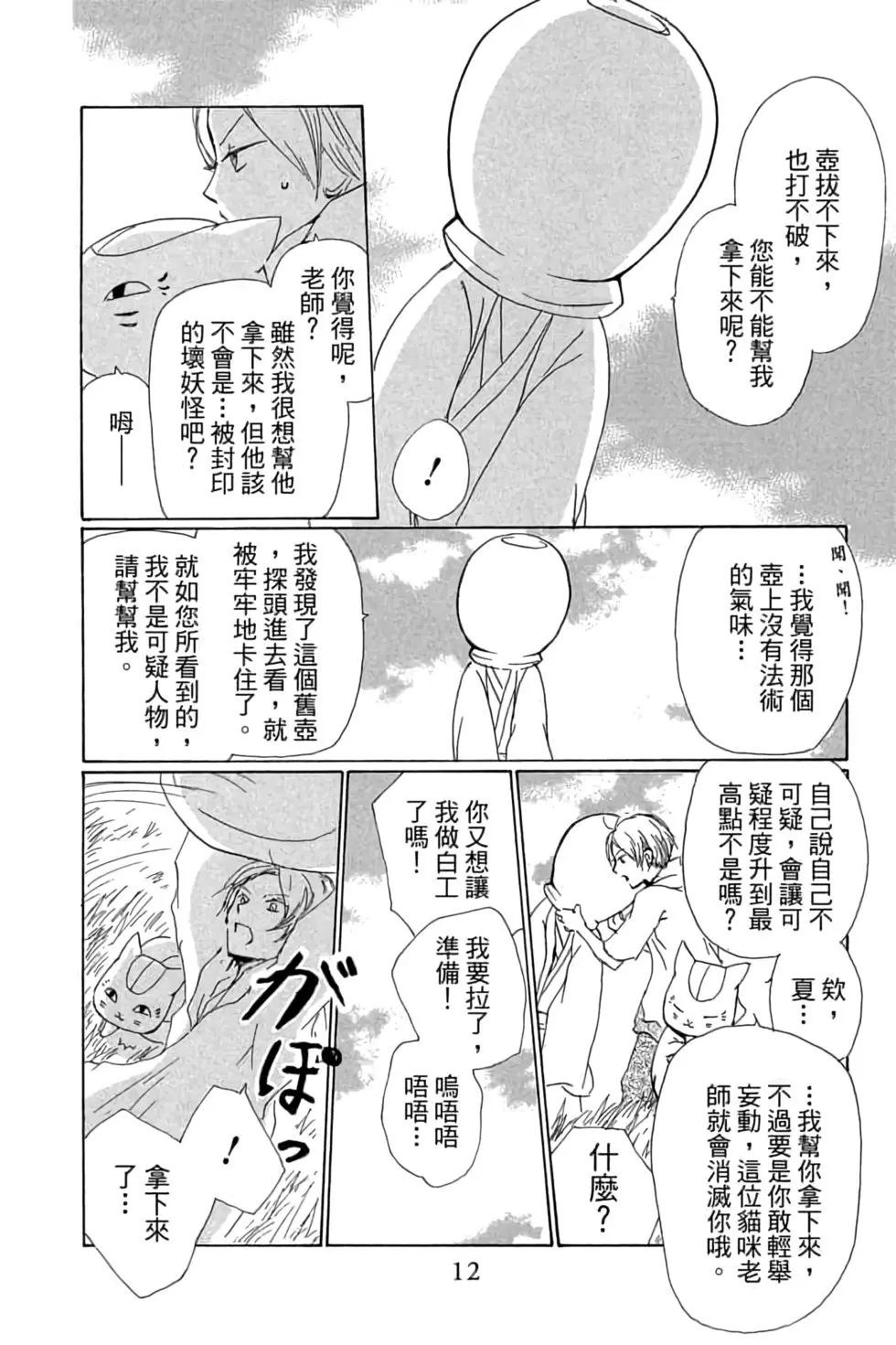 第20卷