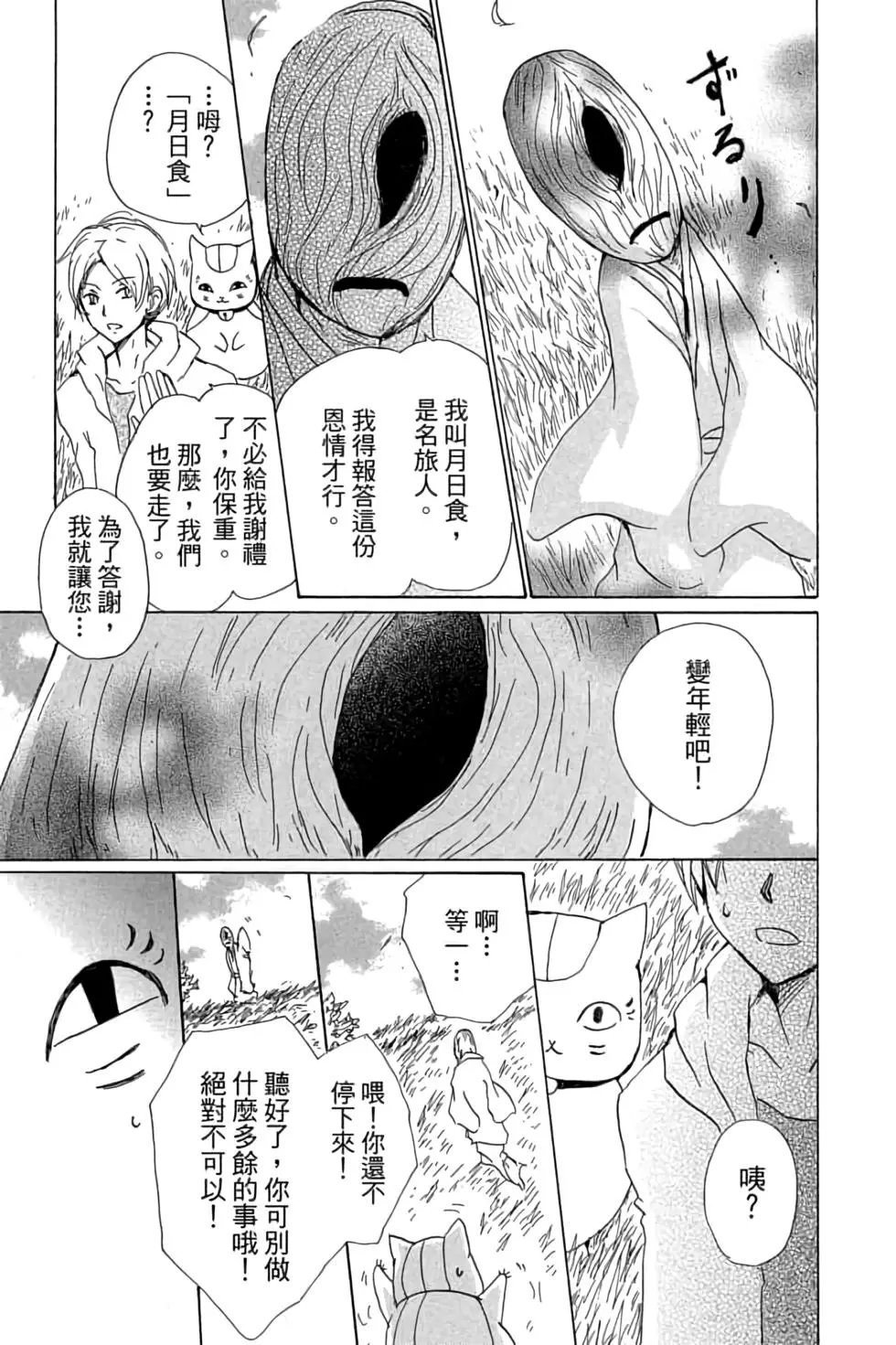 第20卷