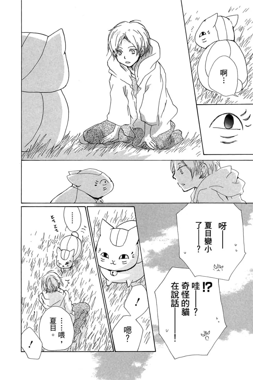 第20卷