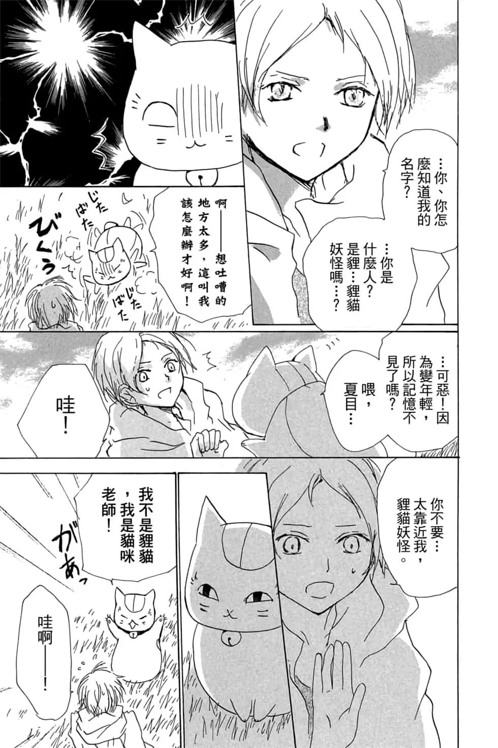 第20卷