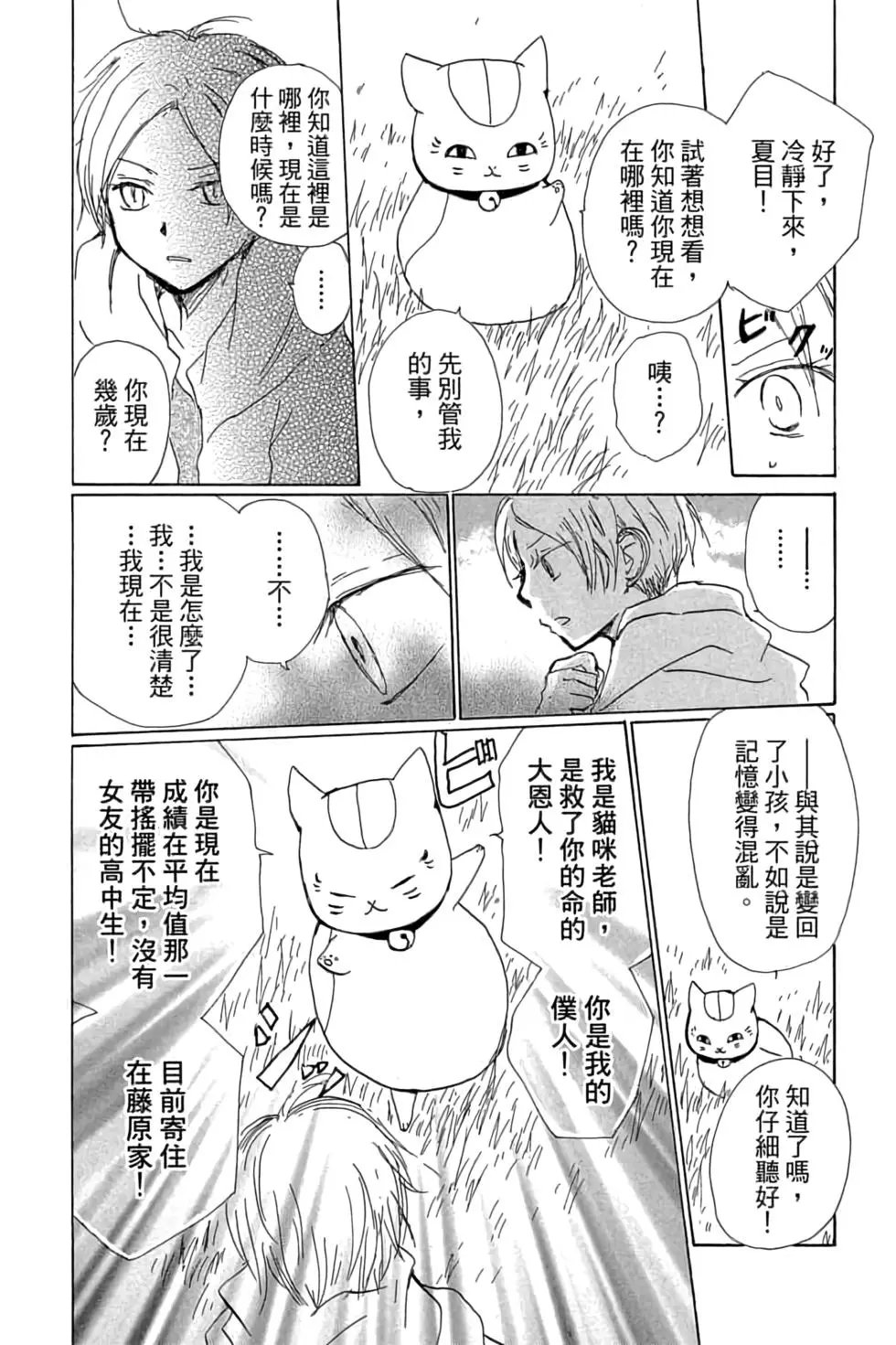 第20卷