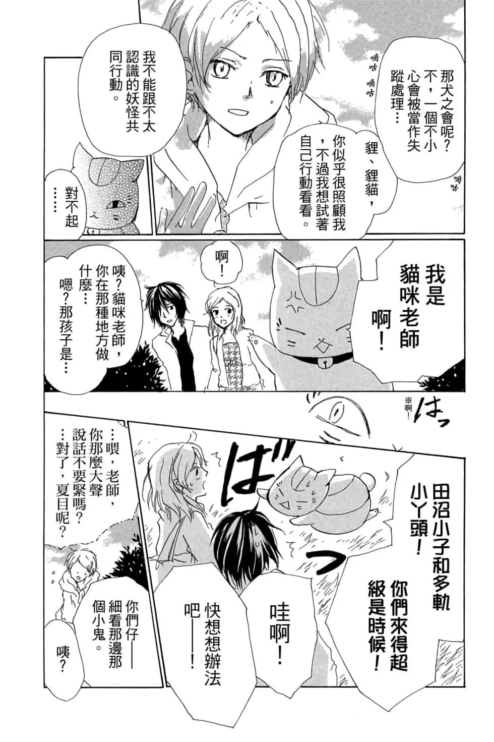 第20卷
