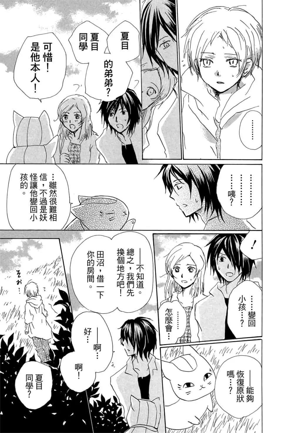 第20卷