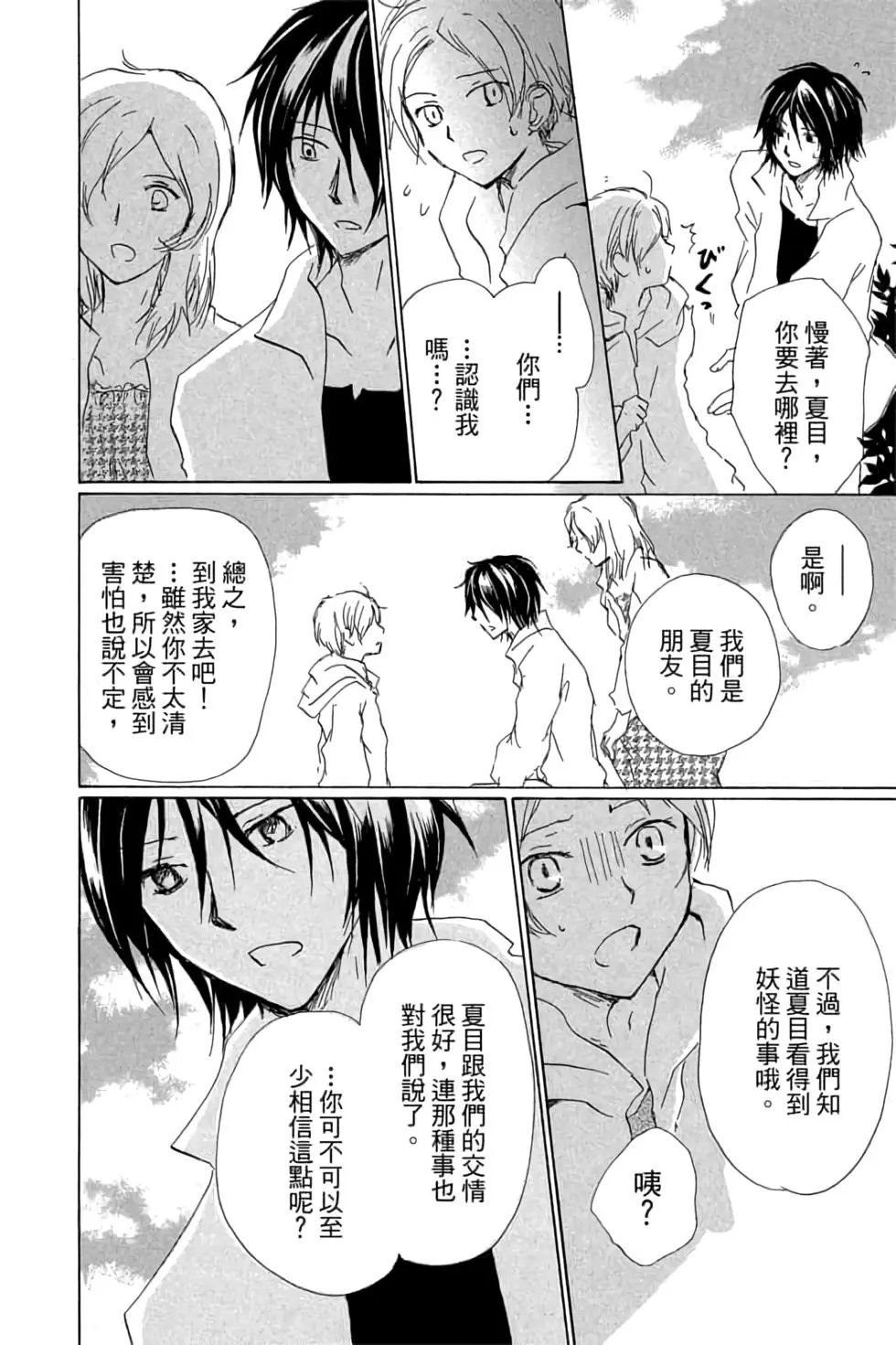 第20卷