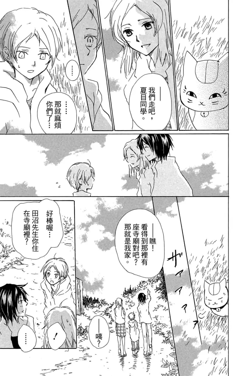 第20卷