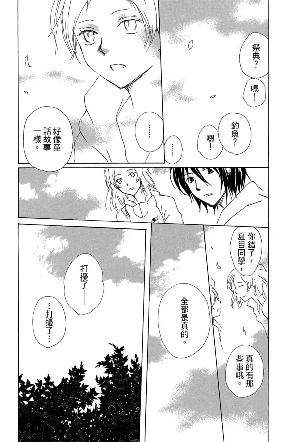 第20卷