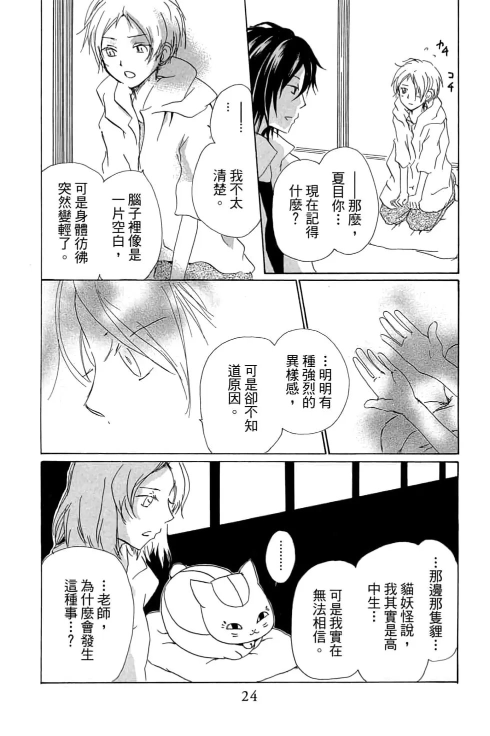 第20卷