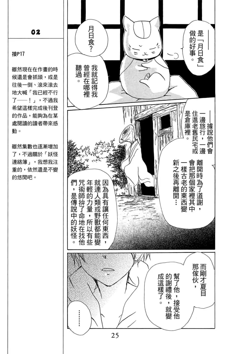 第20卷