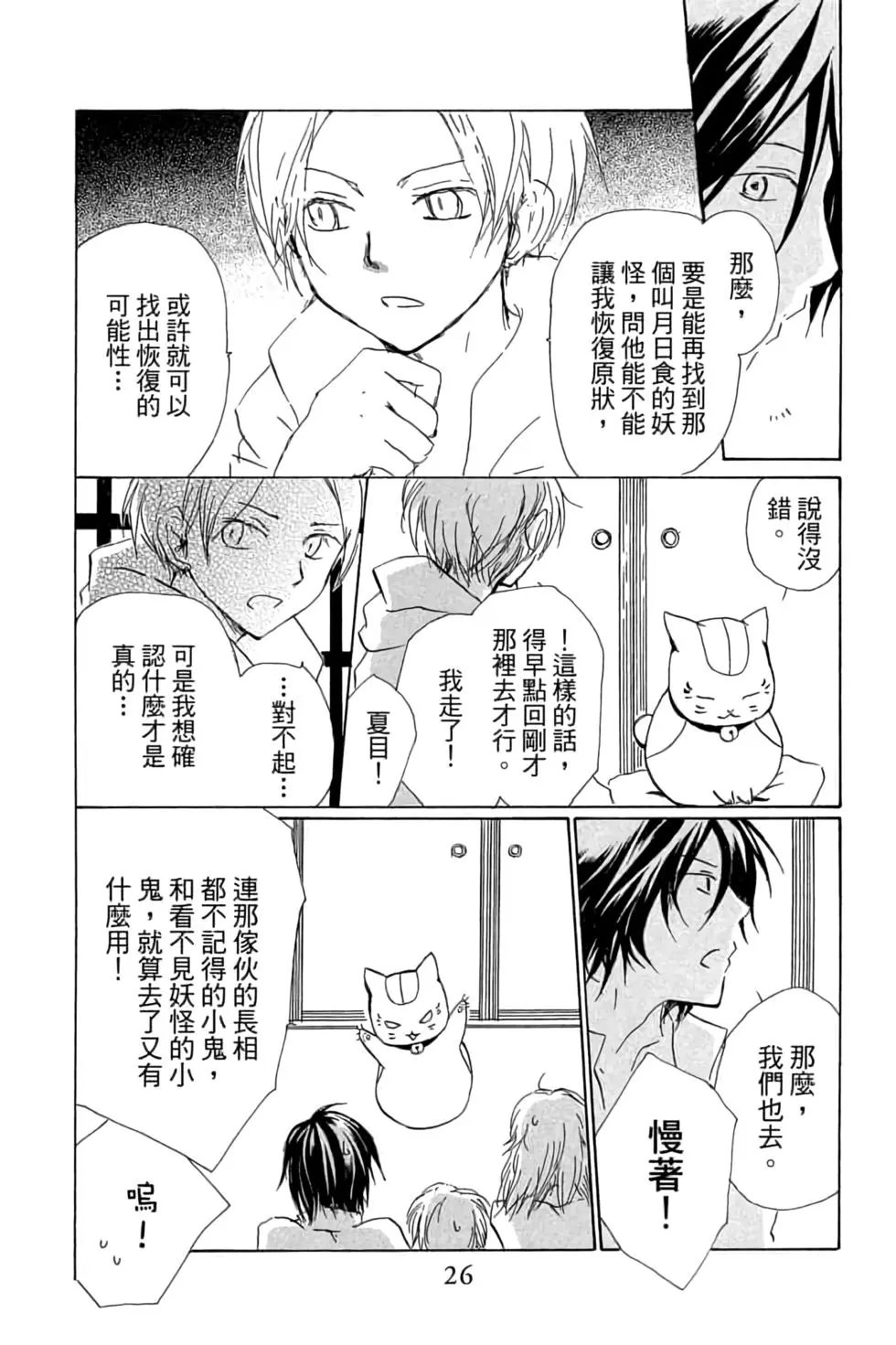 第20卷