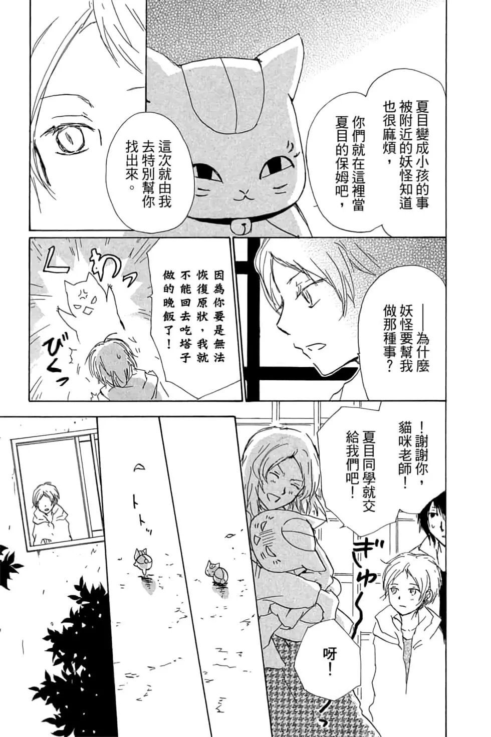 第20卷