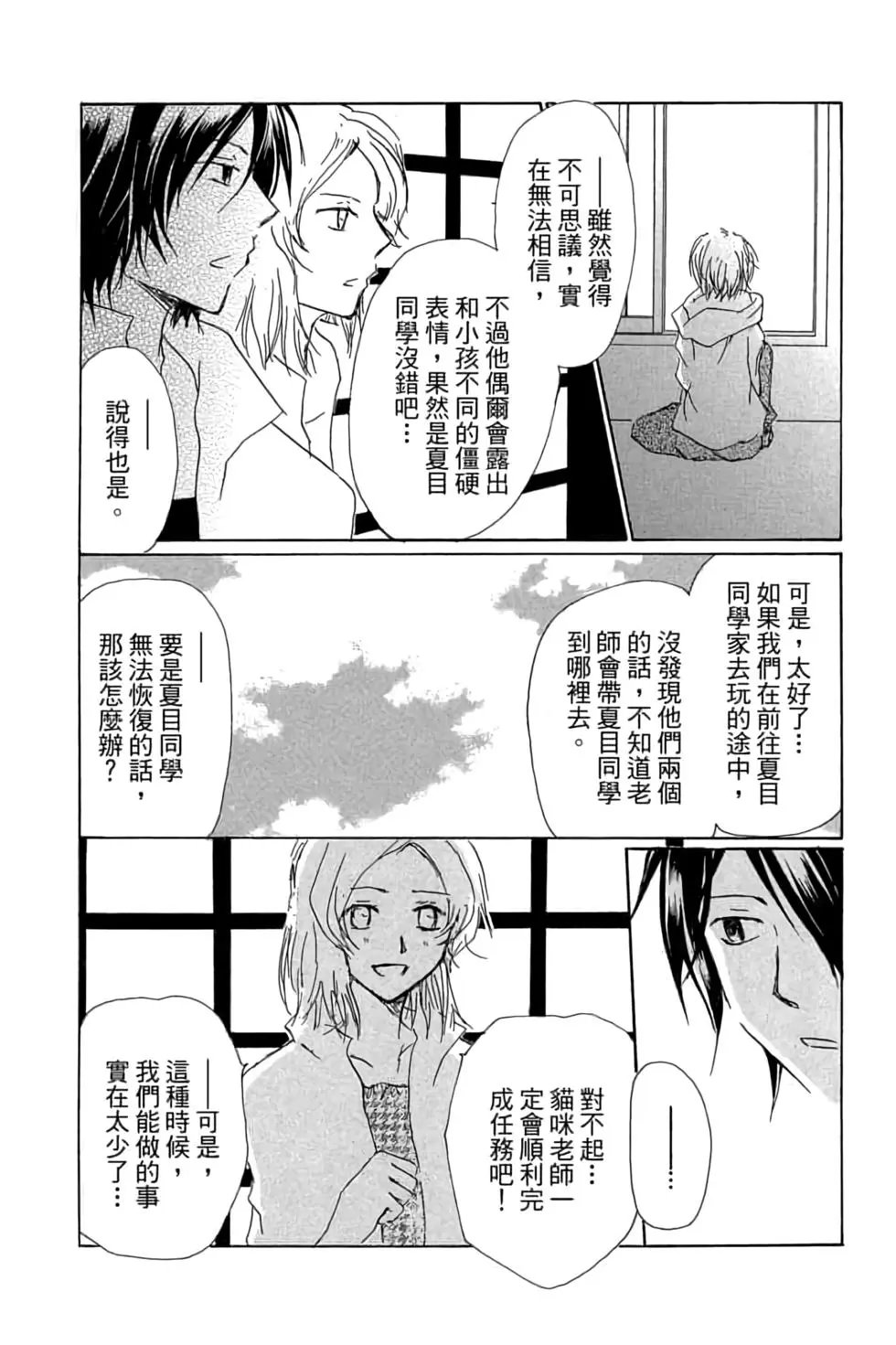 第20卷