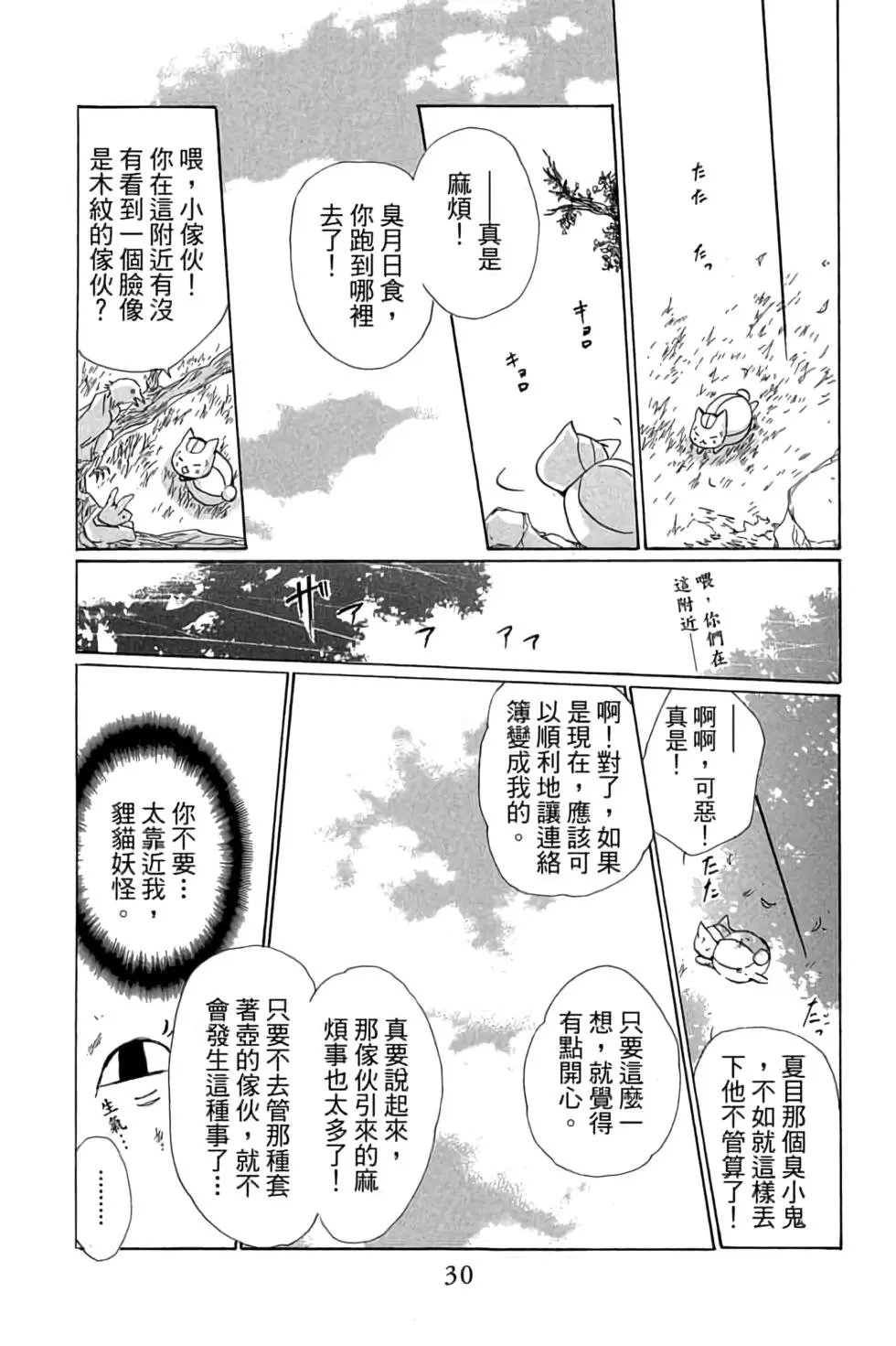 第20卷