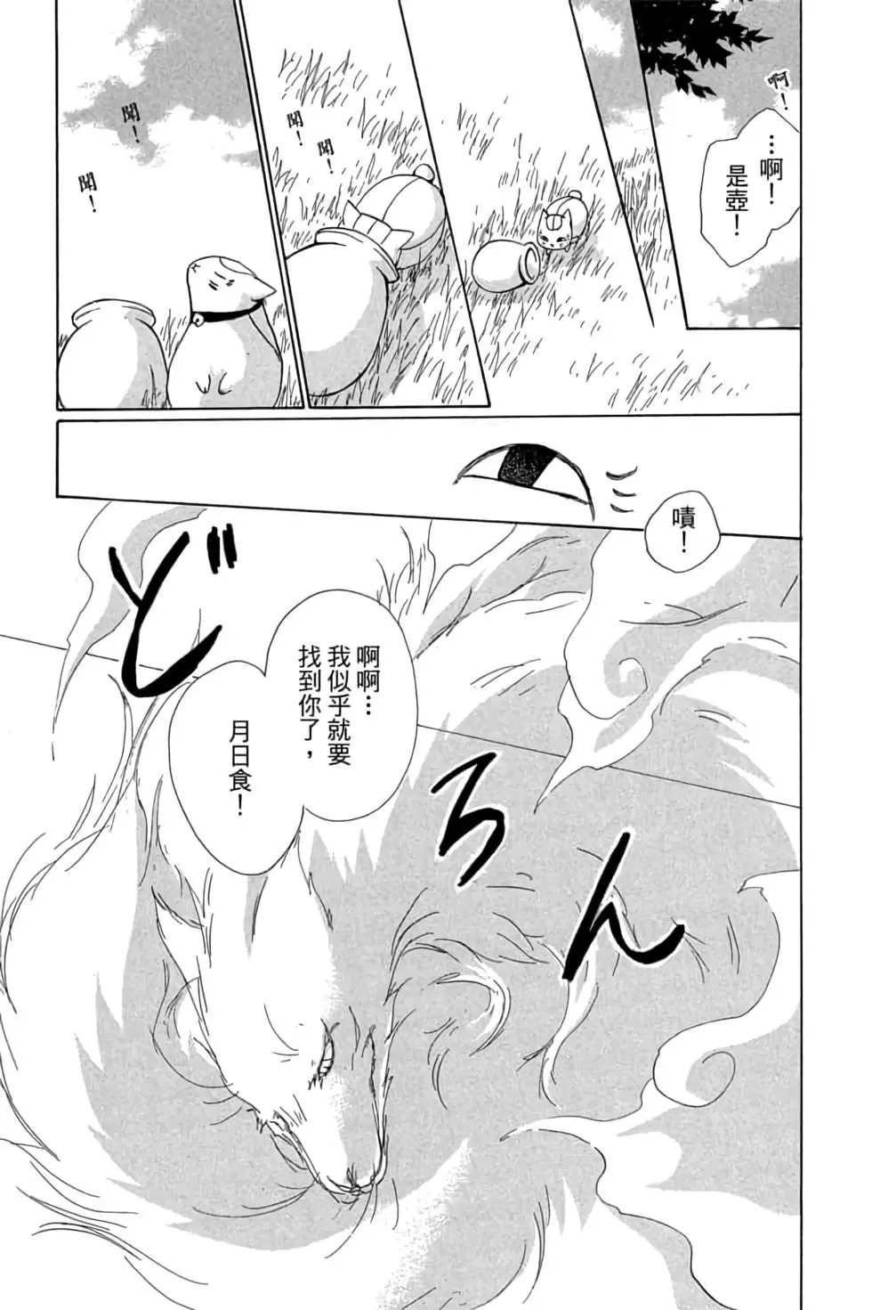 第20卷