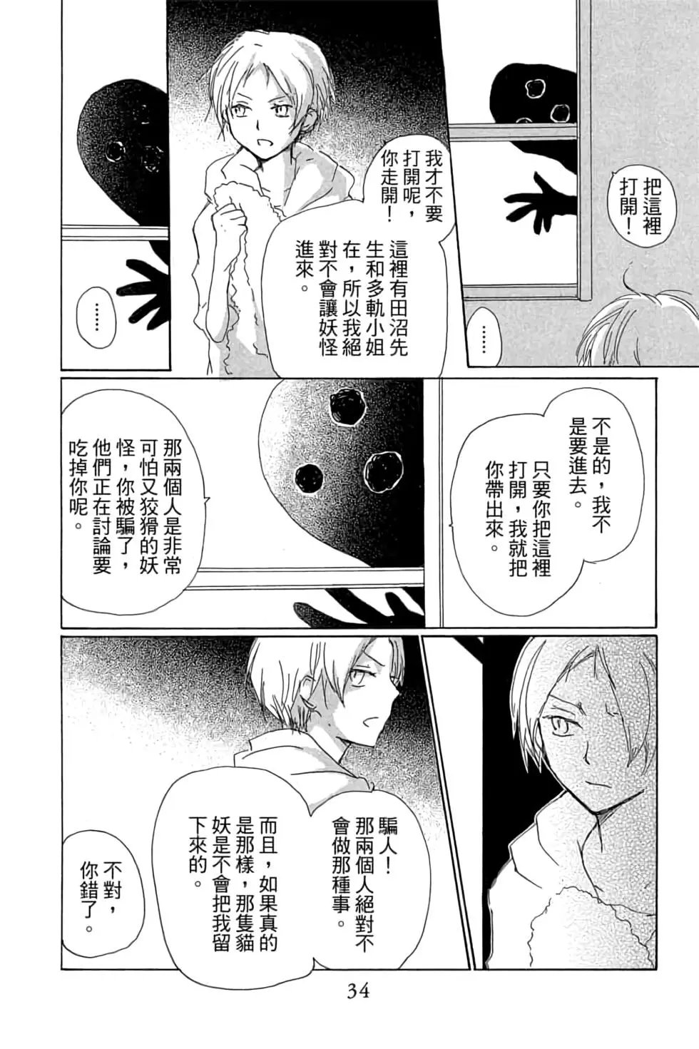 第20卷