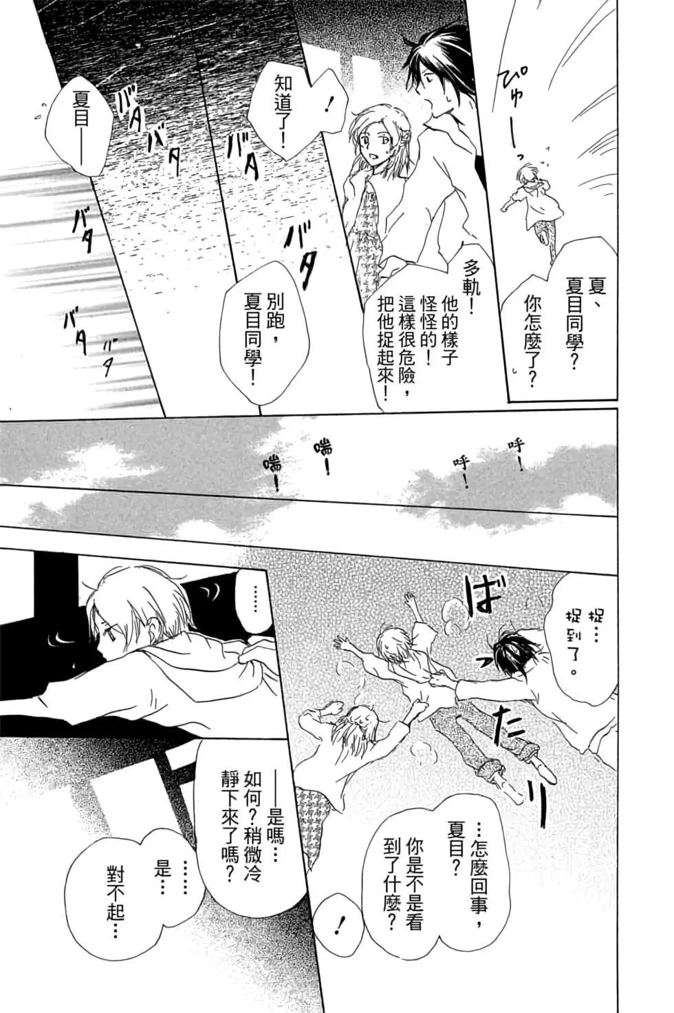第20卷
