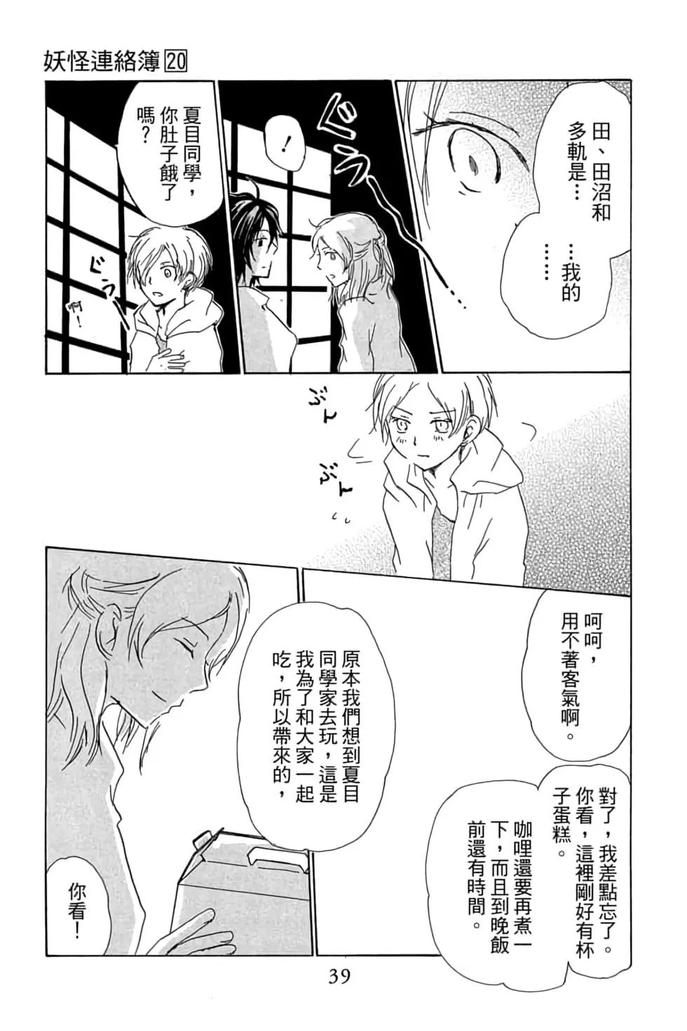第20卷