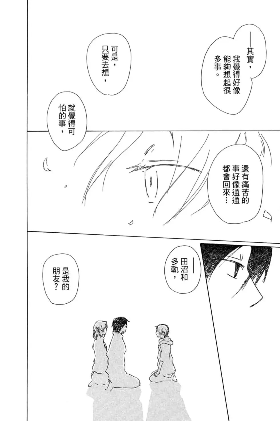 第20卷