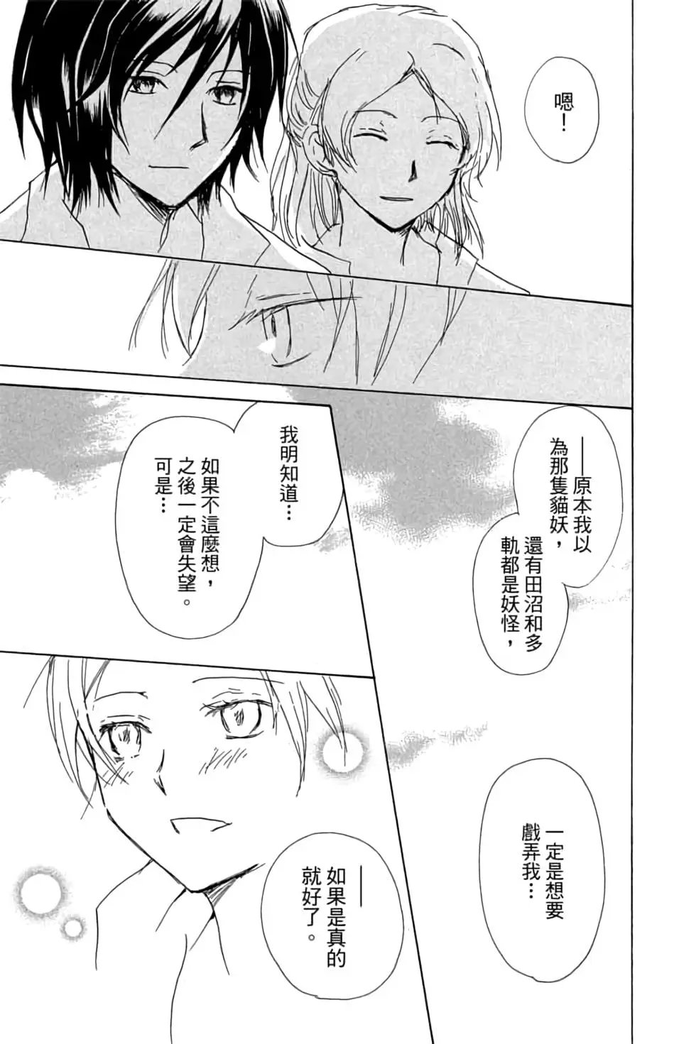 第20卷