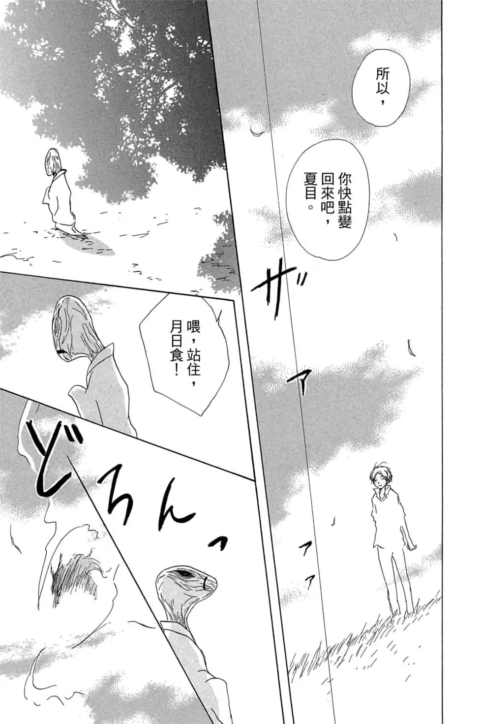 第20卷