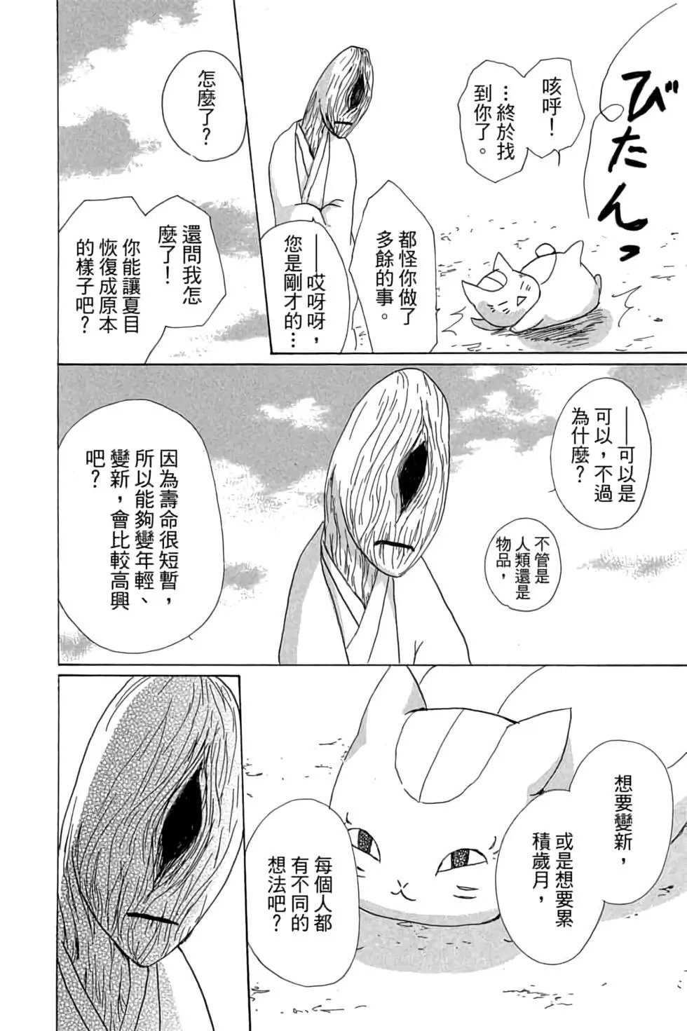 第20卷