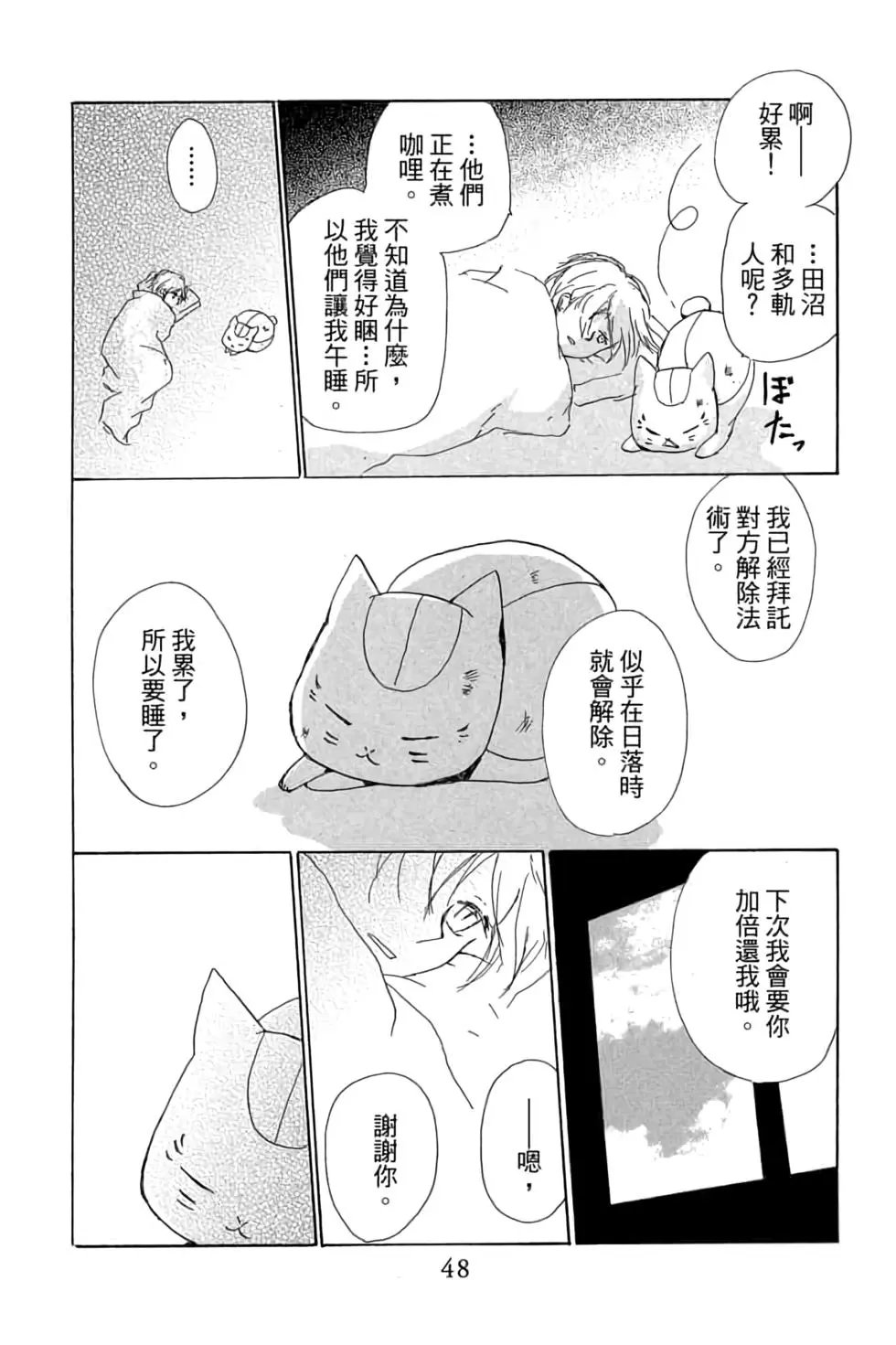第20卷