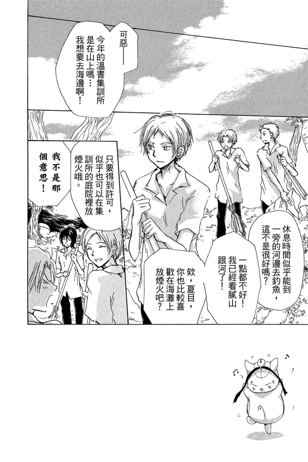 第20卷