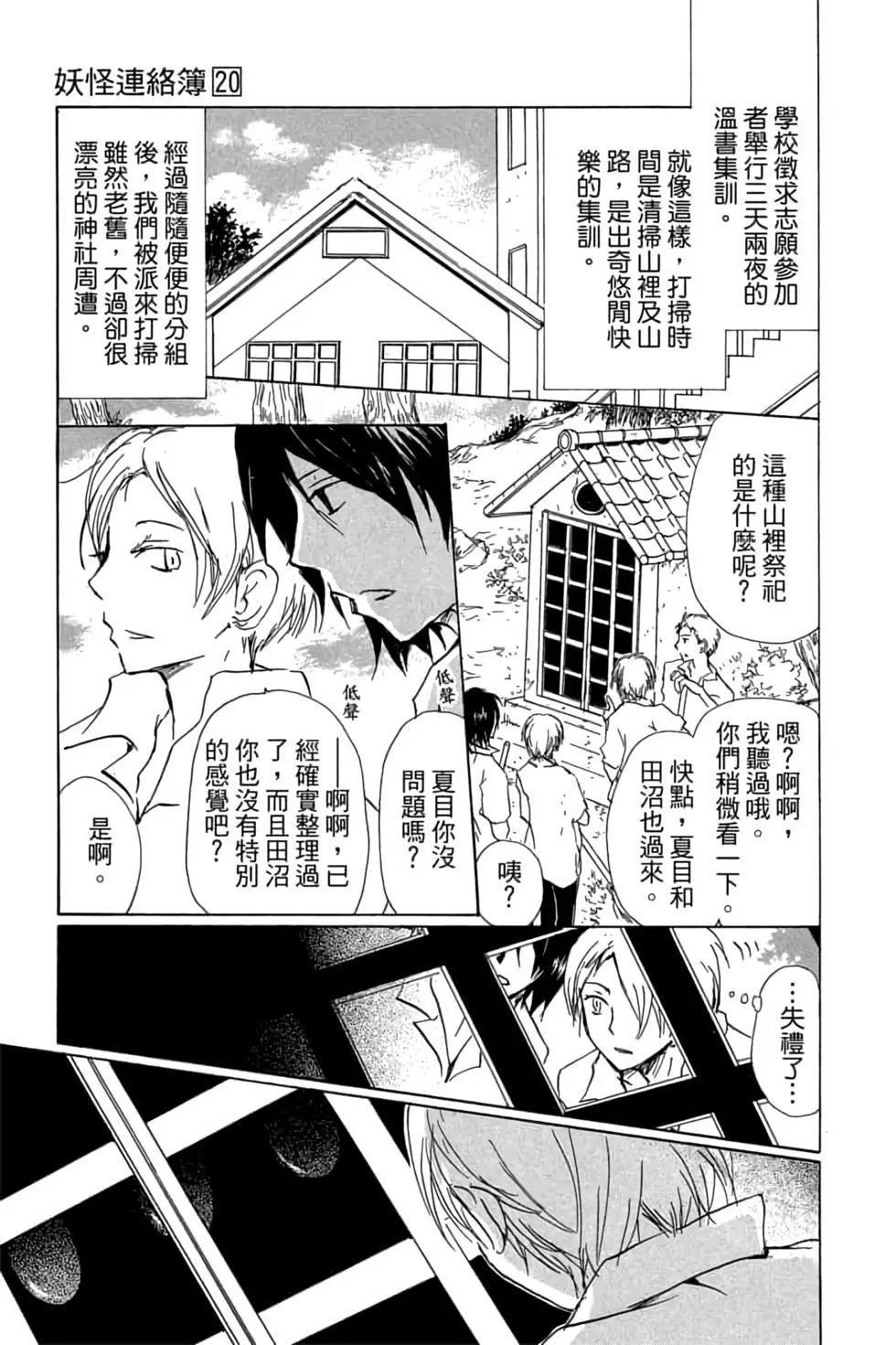 第20卷