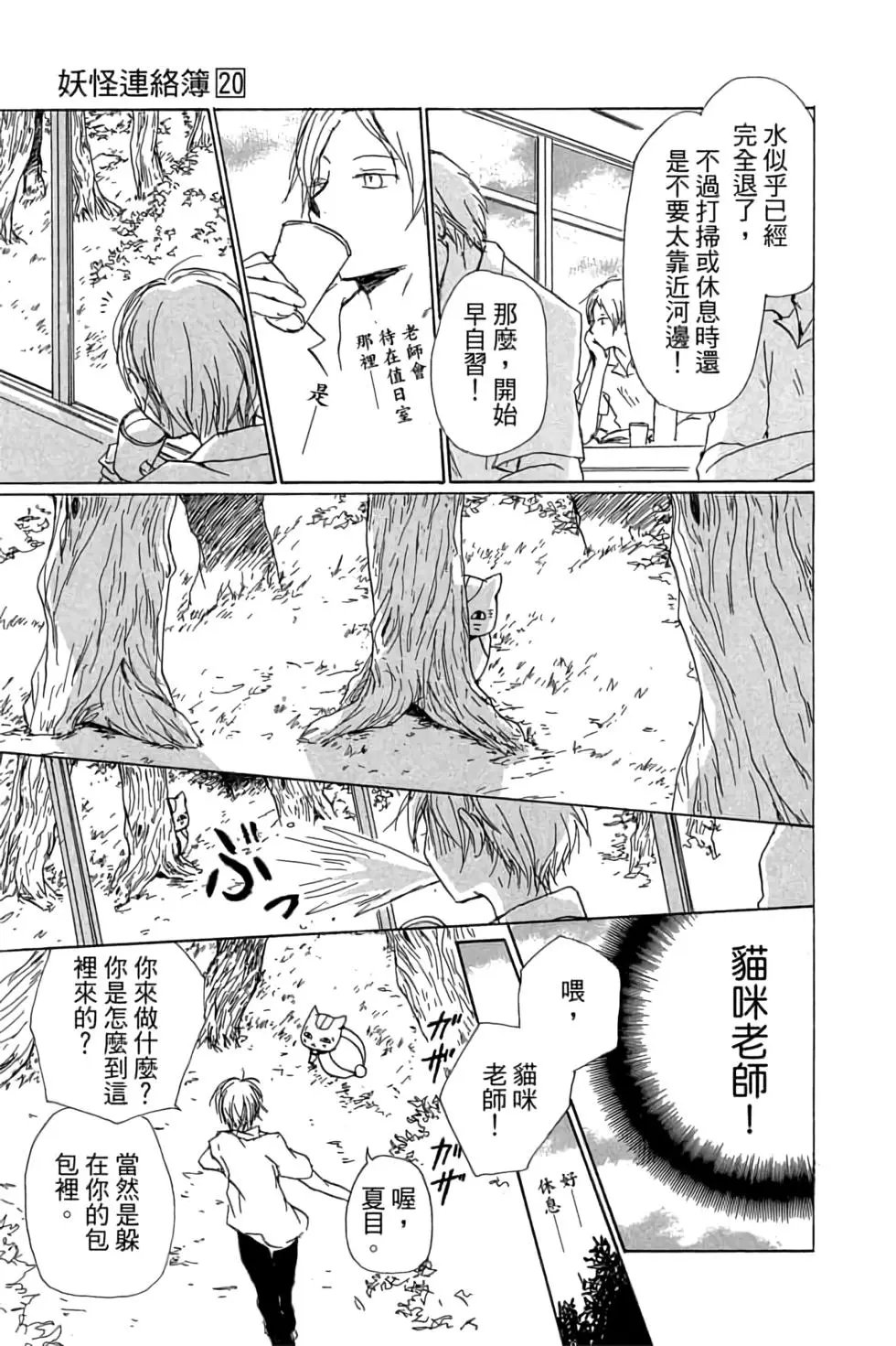 第20卷